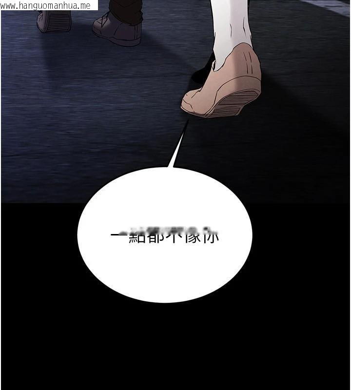 韩国漫画末日雕堡韩漫_末日雕堡-第29话-在地下碉堡翻云覆雨在线免费阅读-韩国漫画-第249张图片
