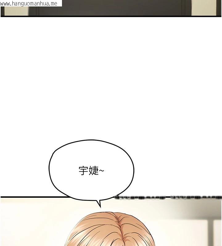 韩国漫画偏偏欲到妳韩漫_偏偏欲到妳-第45话-觊觎床榻上的人母在线免费阅读-韩国漫画-第10张图片