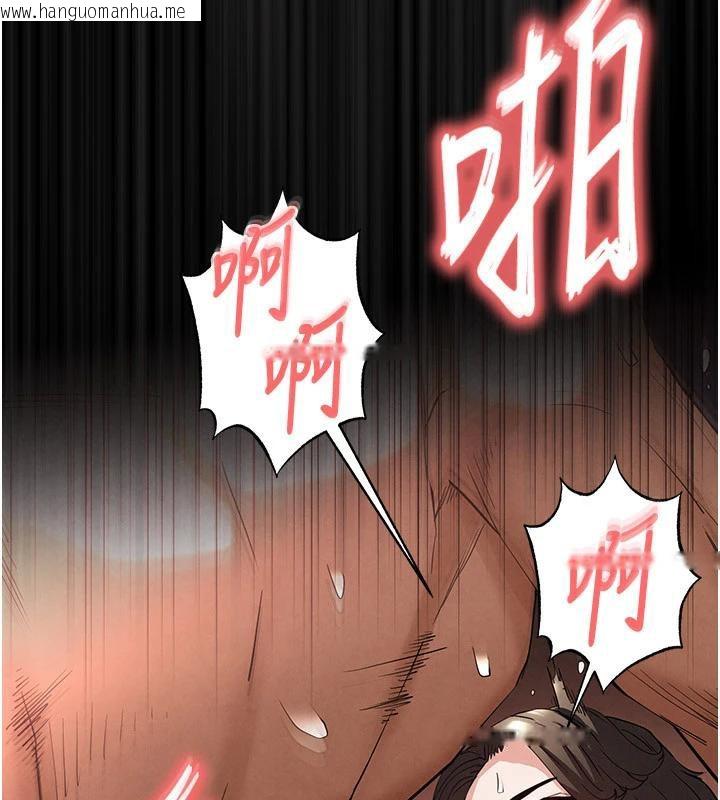 韩国漫画末日雕堡韩漫_末日雕堡-第29话-在地下碉堡翻云覆雨在线免费阅读-韩国漫画-第101张图片