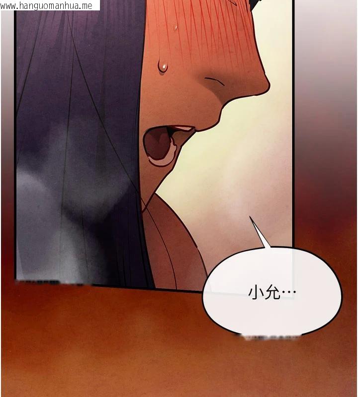 韩国漫画欲海交锋韩漫_欲海交锋-第74话-在妳体内留下我的印记在线免费阅读-韩国漫画-第10张图片