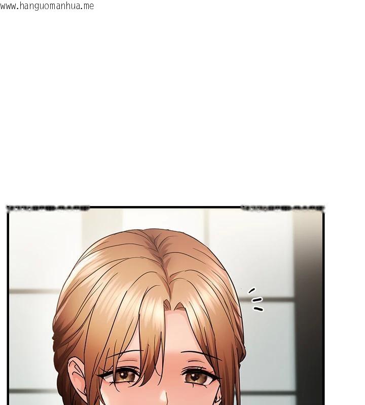 韩国漫画偏偏欲到妳韩漫_偏偏欲到妳-第45话-觊觎床榻上的人母在线免费阅读-韩国漫画-第27张图片