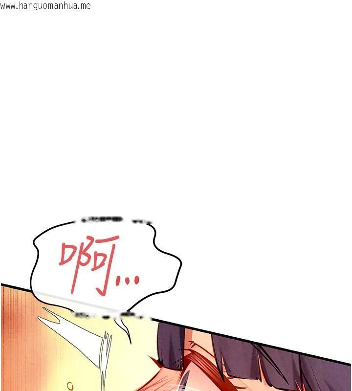 韩国漫画欲海交锋韩漫_欲海交锋-第74话-在妳体内留下我的印记在线免费阅读-韩国漫画-第1张图片