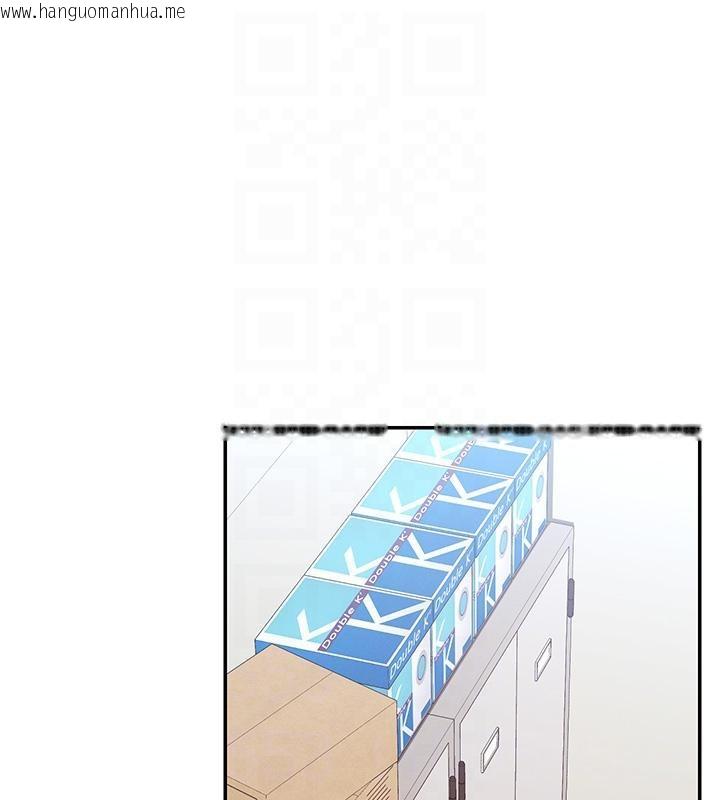 韩国漫画女神都在看这些?韩漫_女神都在看这些?-第36话-想办法讨我开心~在线免费阅读-韩国漫画-第63张图片