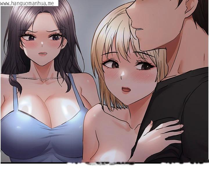 韩国漫画偏偏欲到妳韩漫_偏偏欲到妳-第45话-觊觎床榻上的人母在线免费阅读-韩国漫画-第59张图片