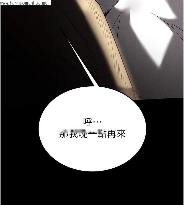 韩国漫画末日雕堡韩漫_末日雕堡-第29话-在地下碉堡翻云覆雨在线免费阅读-韩国漫画-第242张图片