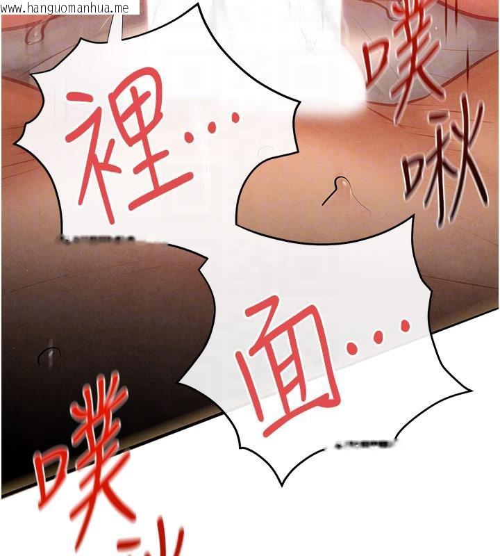 韩国漫画欲海交锋韩漫_欲海交锋-第74话-在妳体内留下我的印记在线免费阅读-韩国漫画-第107张图片