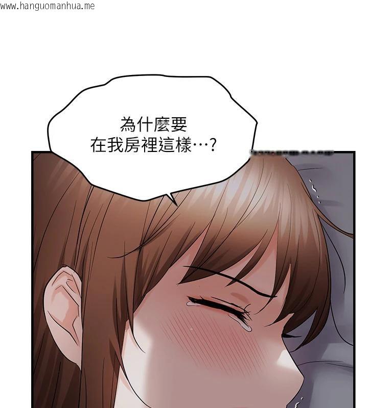 韩国漫画偏偏欲到妳韩漫_偏偏欲到妳-第45话-觊觎床榻上的人母在线免费阅读-韩国漫画-第62张图片