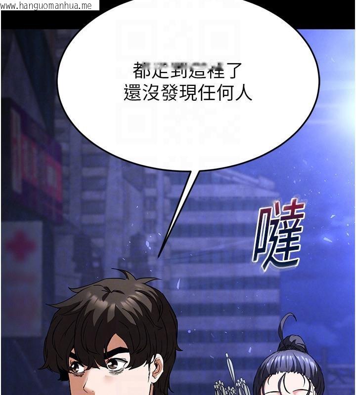 韩国漫画末日雕堡韩漫_末日雕堡-第29话-在地下碉堡翻云覆雨在线免费阅读-韩国漫画-第27张图片