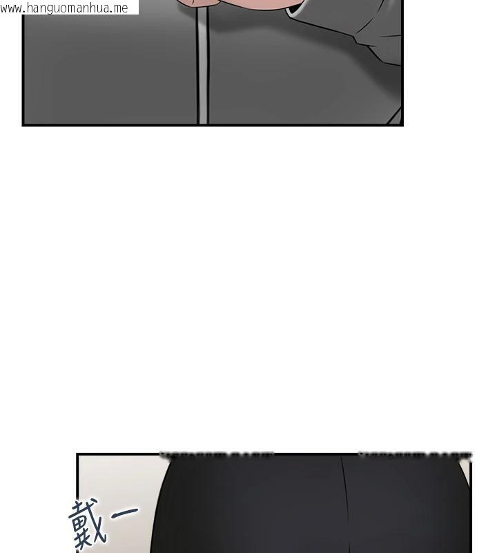 韩国漫画人妻控韩漫_人妻控-第50话-志伟在外养小四?!在线免费阅读-韩国漫画-第67张图片