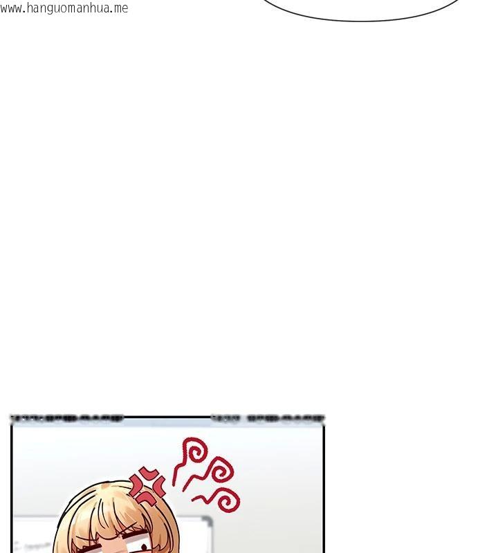 韩国漫画女神都在看这些?韩漫_女神都在看这些?-第36话-想办法讨我开心~在线免费阅读-韩国漫画-第53张图片