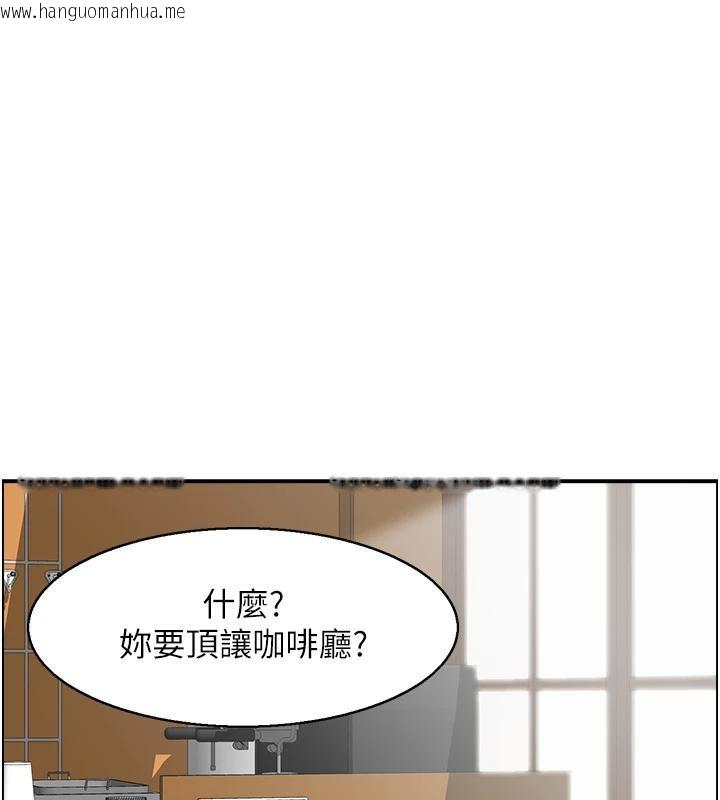 韩国漫画人妻控韩漫_人妻控-第50话-志伟在外养小四?!在线免费阅读-韩国漫画-第9张图片