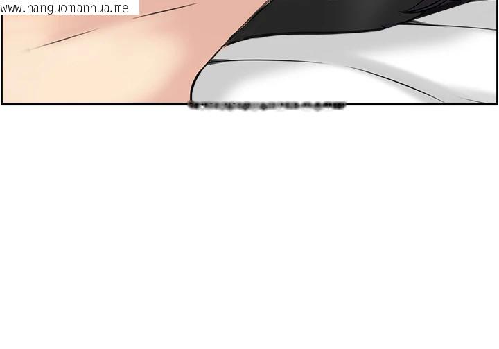 韩国漫画人妻控韩漫_人妻控-第50话-志伟在外养小四?!在线免费阅读-韩国漫画-第119张图片