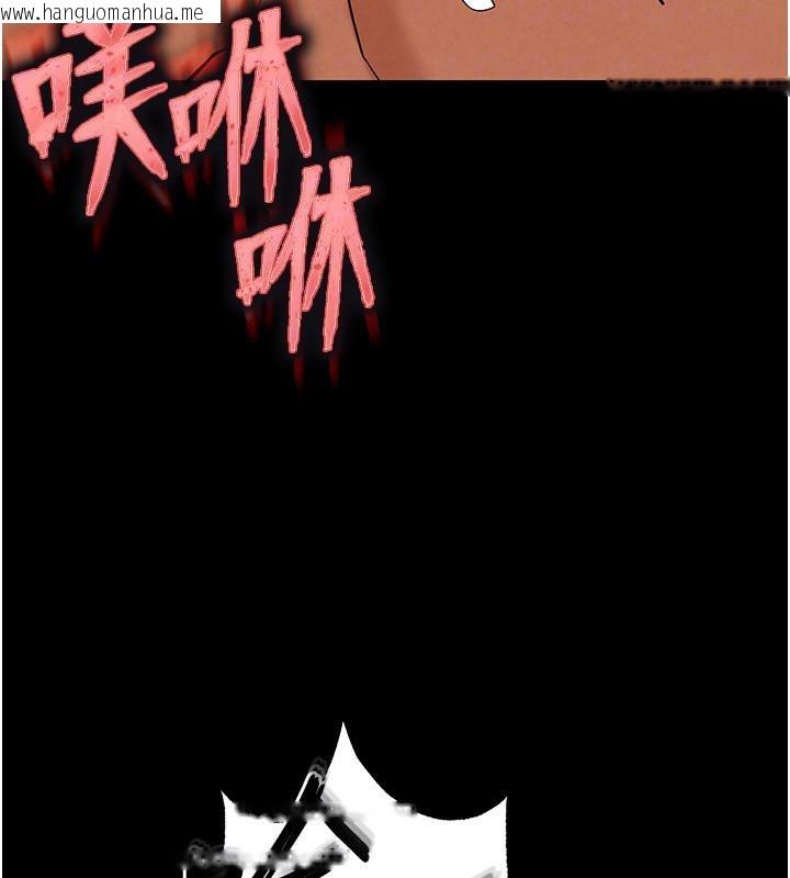 韩国漫画末日雕堡韩漫_末日雕堡-第29话-在地下碉堡翻云覆雨在线免费阅读-韩国漫画-第151张图片