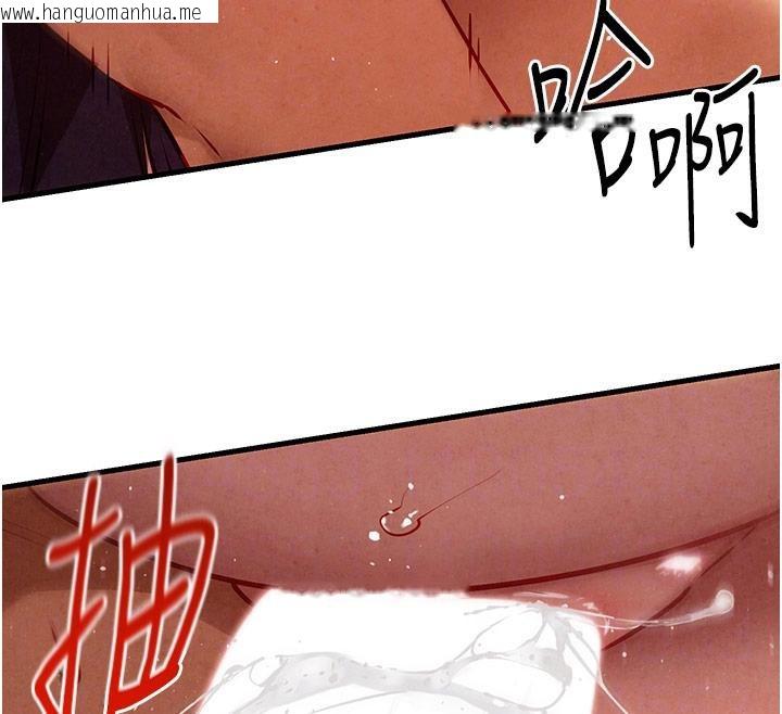 韩国漫画欲海交锋韩漫_欲海交锋-第74话-在妳体内留下我的印记在线免费阅读-韩国漫画-第37张图片