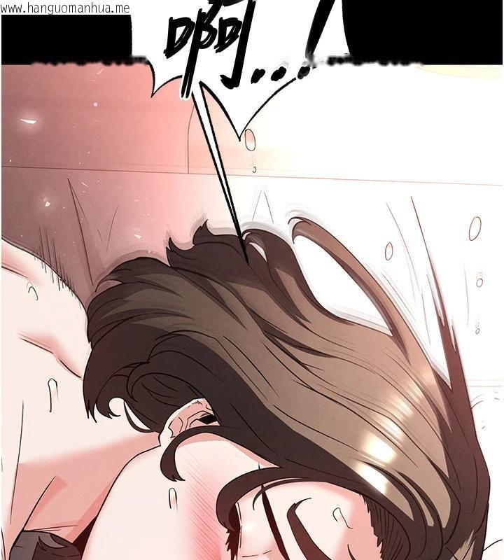 韩国漫画末日雕堡韩漫_末日雕堡-第29话-在地下碉堡翻云覆雨在线免费阅读-韩国漫画-第153张图片