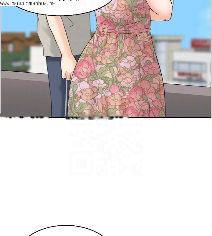 韩国漫画人妻控韩漫_人妻控-第50话-志伟在外养小四?!在线免费阅读-韩国漫画-第49张图片