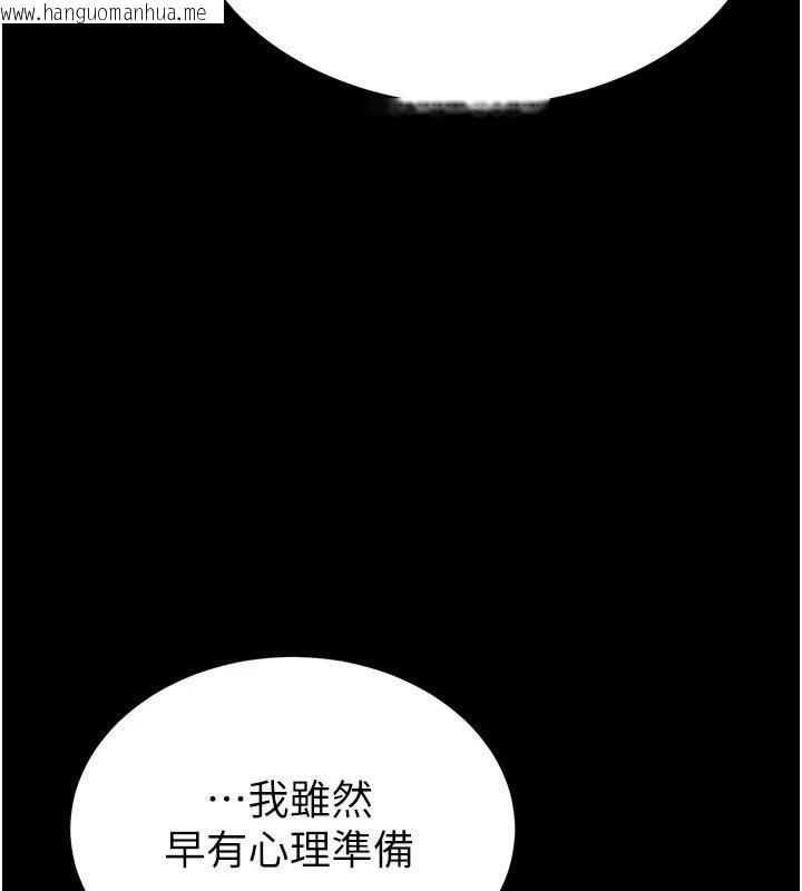 韩国漫画末日雕堡韩漫_末日雕堡-第29话-在地下碉堡翻云覆雨在线免费阅读-韩国漫画-第288张图片