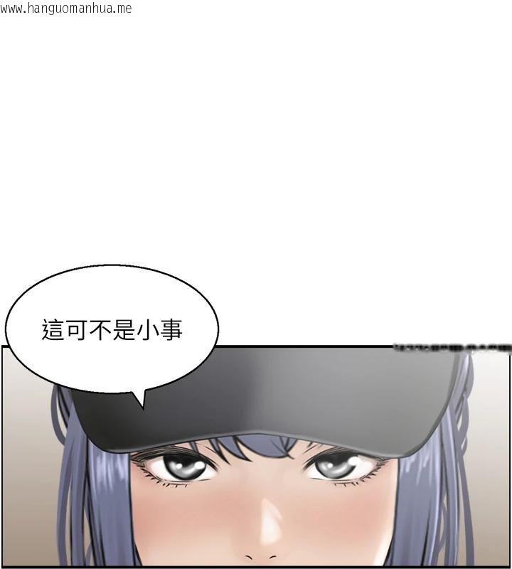 韩国漫画人妻控韩漫_人妻控-第50话-志伟在外养小四?!在线免费阅读-韩国漫画-第72张图片