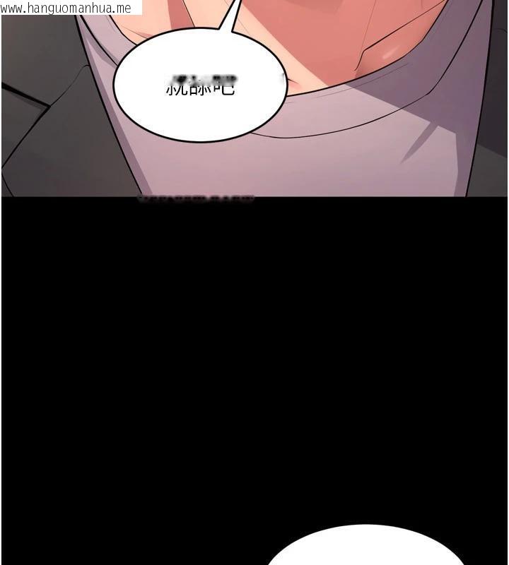 韩国漫画狱火重生韩漫_狱火重生-第18话-妳现在只能跪在我脚下吹在线免费阅读-韩国漫画-第162张图片
