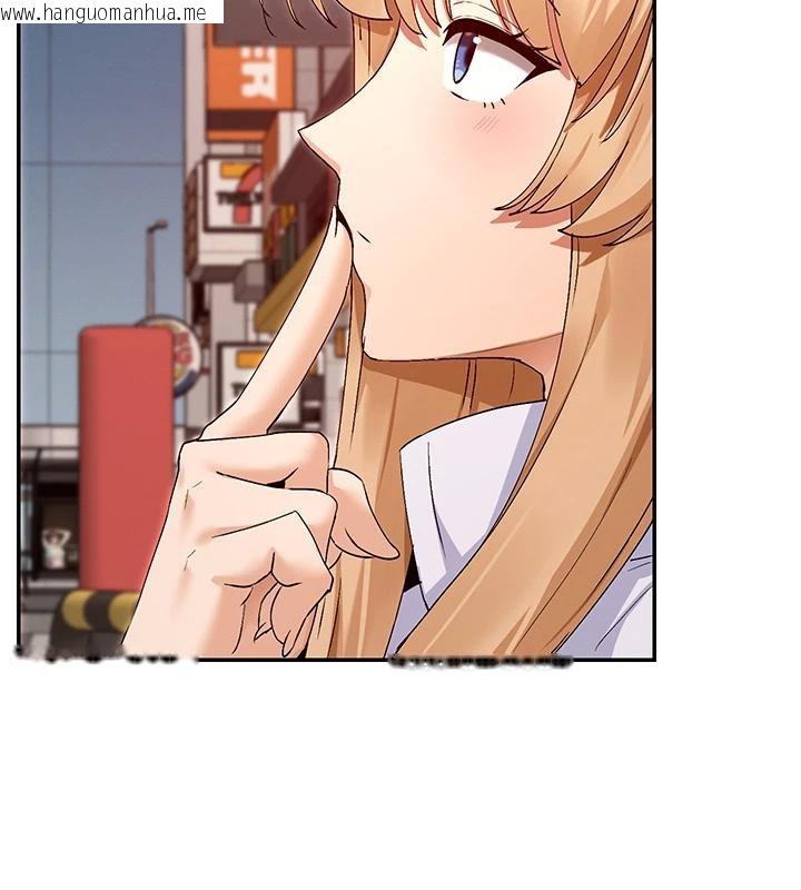 韩国漫画女神都在看这些?韩漫_女神都在看这些?-第36话-想办法讨我开心~在线免费阅读-韩国漫画-第144张图片