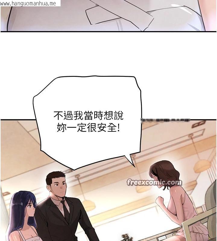 韩国漫画黑道千金韩漫_黑道千金-第33话-逼人下海的赌博游戏在线免费阅读-韩国漫画-第14张图片