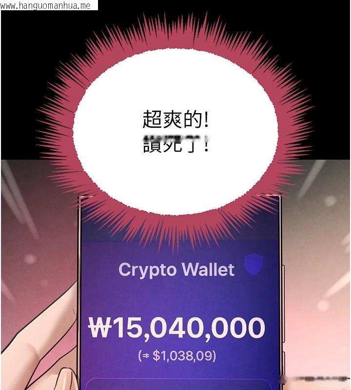 韩国漫画黑道千金韩漫_黑道千金-第33话-逼人下海的赌博游戏在线免费阅读-韩国漫画-第64张图片
