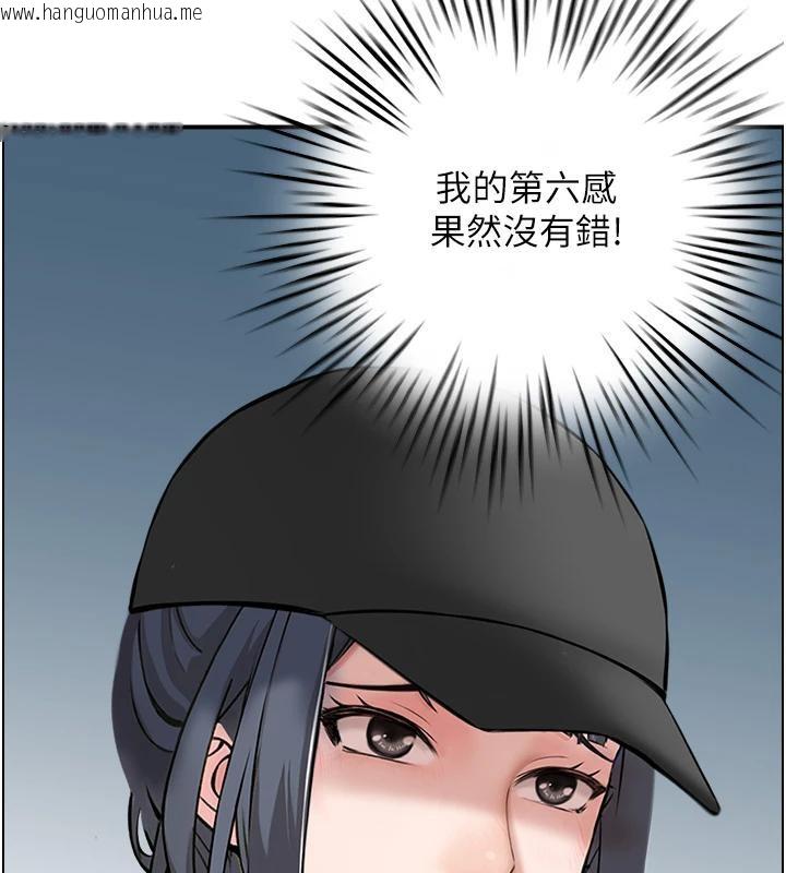 韩国漫画人妻控韩漫_人妻控-第50话-志伟在外养小四?!在线免费阅读-韩国漫画-第98张图片