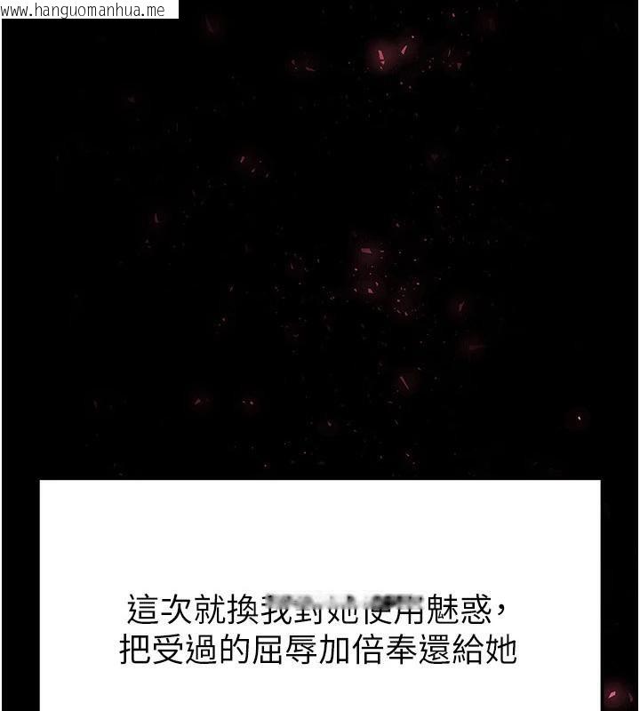 韩国漫画末日雕堡韩漫_末日雕堡-第29话-在地下碉堡翻云覆雨在线免费阅读-韩国漫画-第10张图片