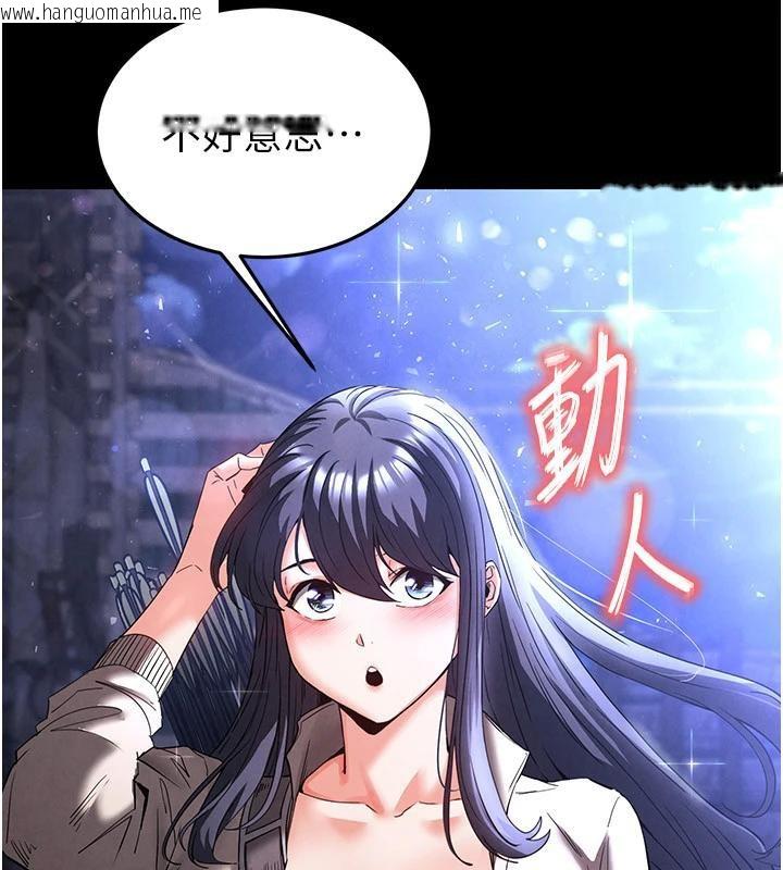 韩国漫画末日雕堡韩漫_末日雕堡-第29话-在地下碉堡翻云覆雨在线免费阅读-韩国漫画-第72张图片