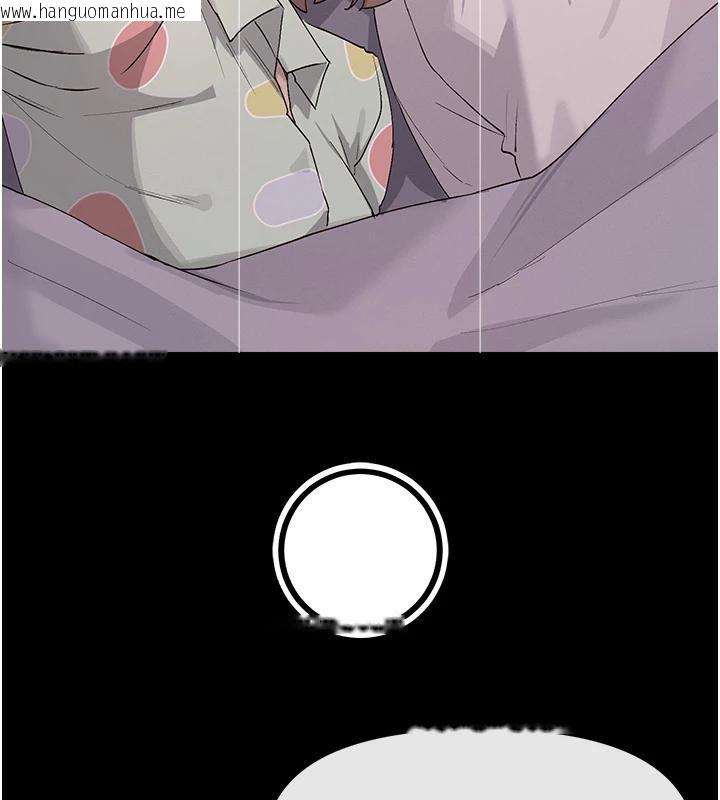 韩国漫画女神都在看这些?韩漫_女神都在看这些?-第36话-想办法讨我开心~在线免费阅读-韩国漫画-第40张图片