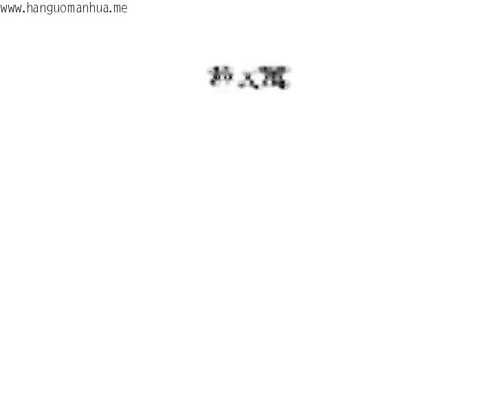 韩国漫画黑道千金韩漫_黑道千金-第33话-逼人下海的赌博游戏在线免费阅读-韩国漫画-第8张图片