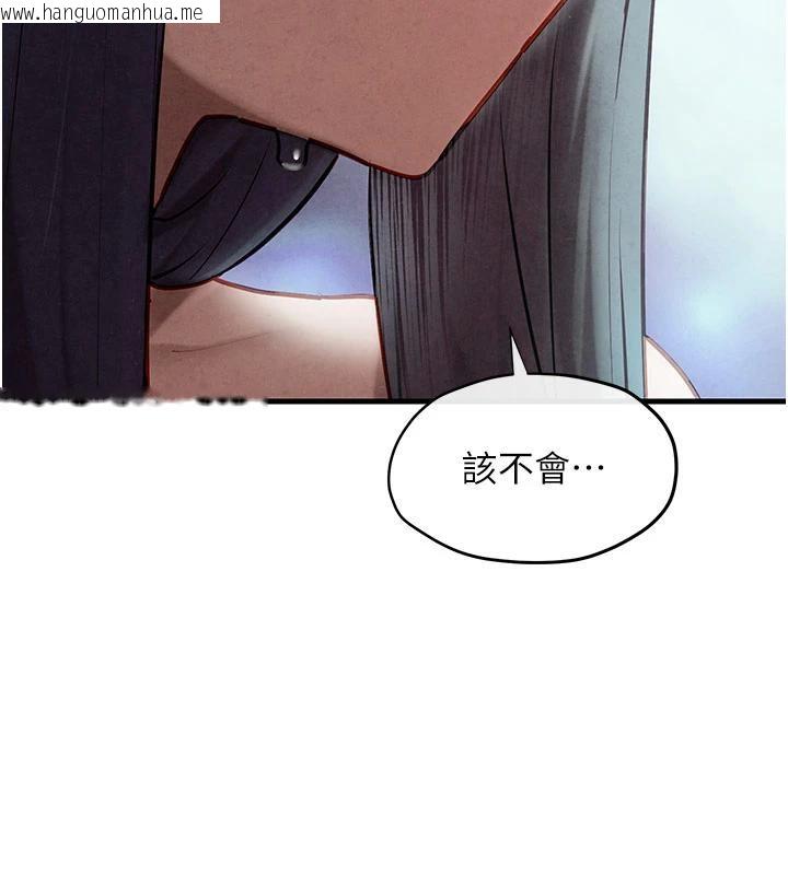 韩国漫画欲海交锋韩漫_欲海交锋-第74话-在妳体内留下我的印记在线免费阅读-韩国漫画-第211张图片