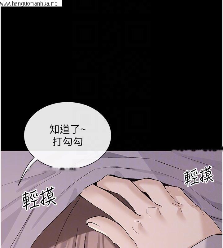 韩国漫画女神都在看这些?韩漫_女神都在看这些?-第36话-想办法讨我开心~在线免费阅读-韩国漫画-第34张图片