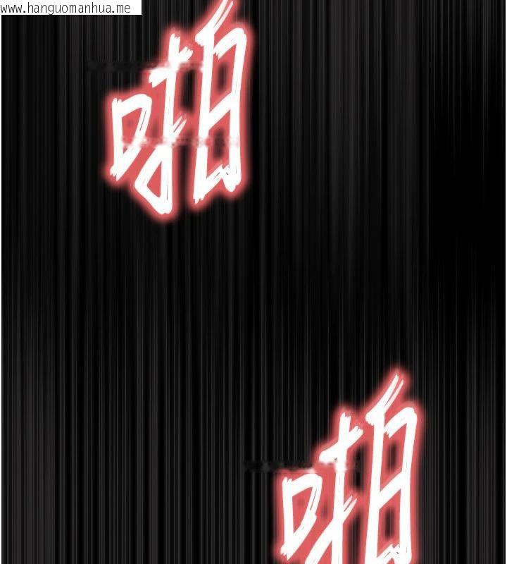 韩国漫画末日雕堡韩漫_末日雕堡-第29话-在地下碉堡翻云覆雨在线免费阅读-韩国漫画-第99张图片