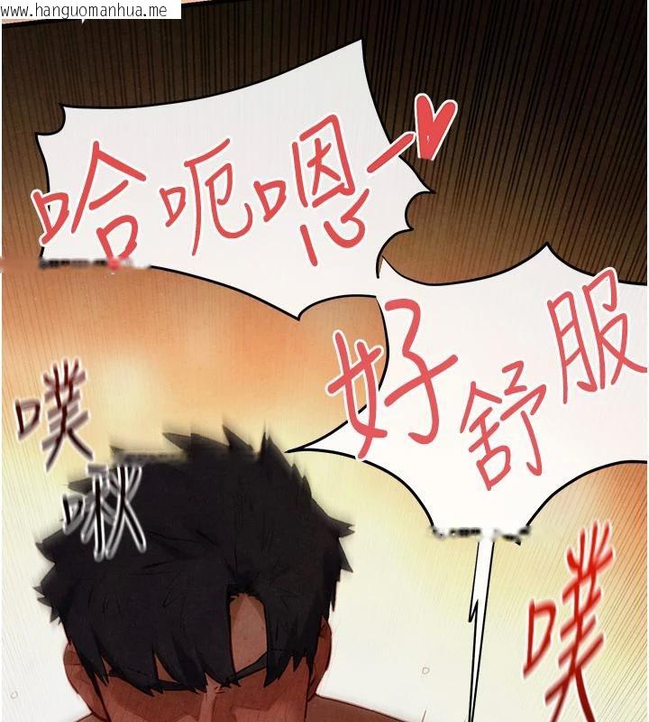 韩国漫画欲海交锋韩漫_欲海交锋-第74话-在妳体内留下我的印记在线免费阅读-韩国漫画-第111张图片