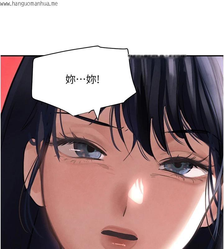 韩国漫画黑道千金韩漫_黑道千金-第33话-逼人下海的赌博游戏在线免费阅读-韩国漫画-第24张图片