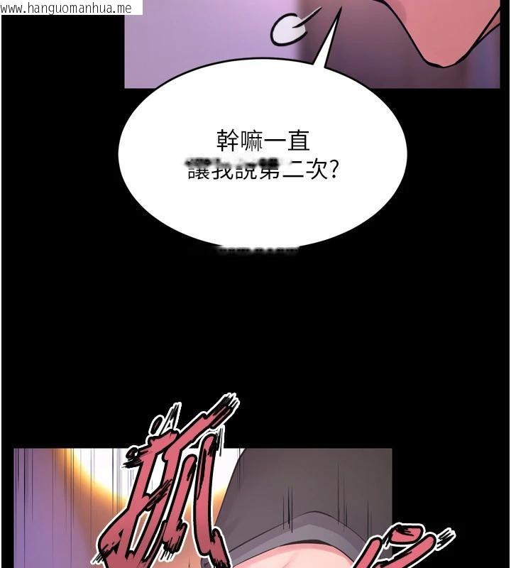 韩国漫画狱火重生韩漫_狱火重生-第18话-妳现在只能跪在我脚下吹在线免费阅读-韩国漫画-第61张图片