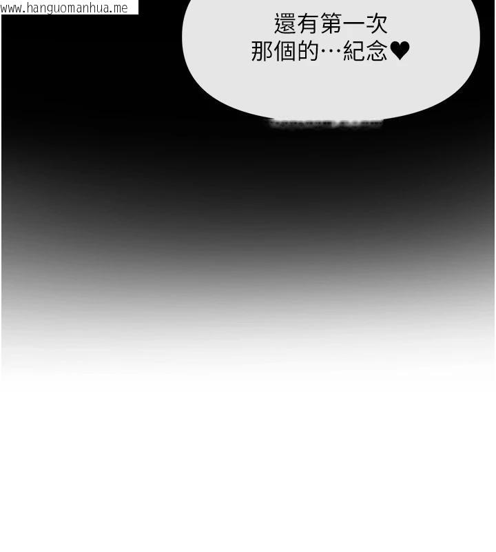 韩国漫画女神都在看这些?韩漫_女神都在看这些?-第36话-想办法讨我开心~在线免费阅读-韩国漫画-第41张图片