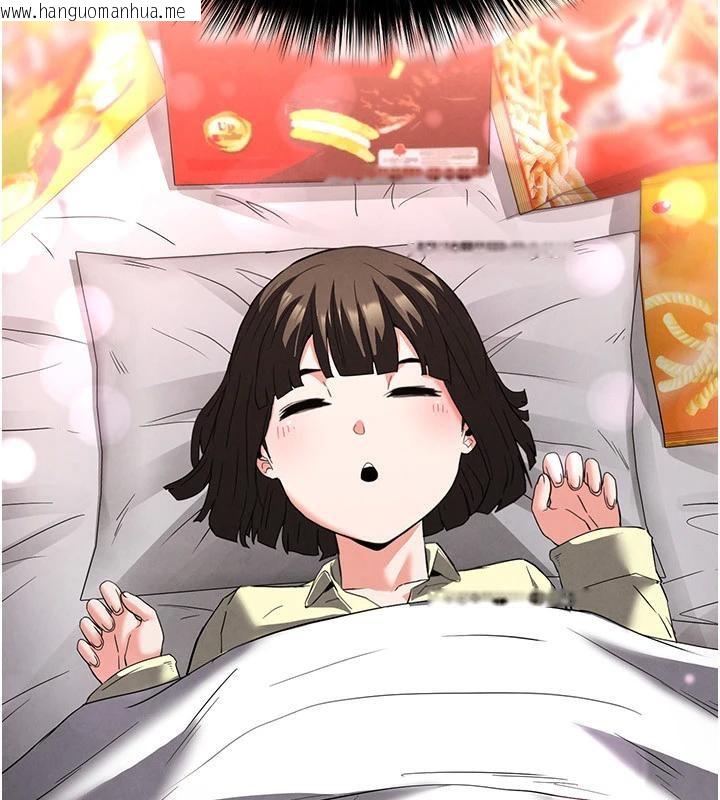 韩国漫画末日雕堡韩漫_末日雕堡-第29话-在地下碉堡翻云覆雨在线免费阅读-韩国漫画-第270张图片