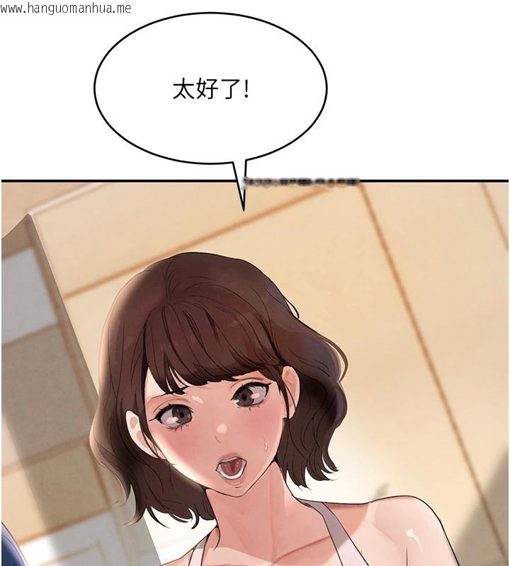 韩国漫画黑道千金韩漫_黑道千金-第33话-逼人下海的赌博游戏在线免费阅读-韩国漫画-第10张图片