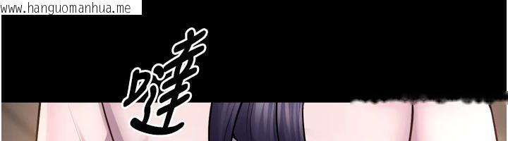 韩国漫画狱火重生韩漫_狱火重生-第18话-妳现在只能跪在我脚下吹在线免费阅读-韩国漫画-第96张图片