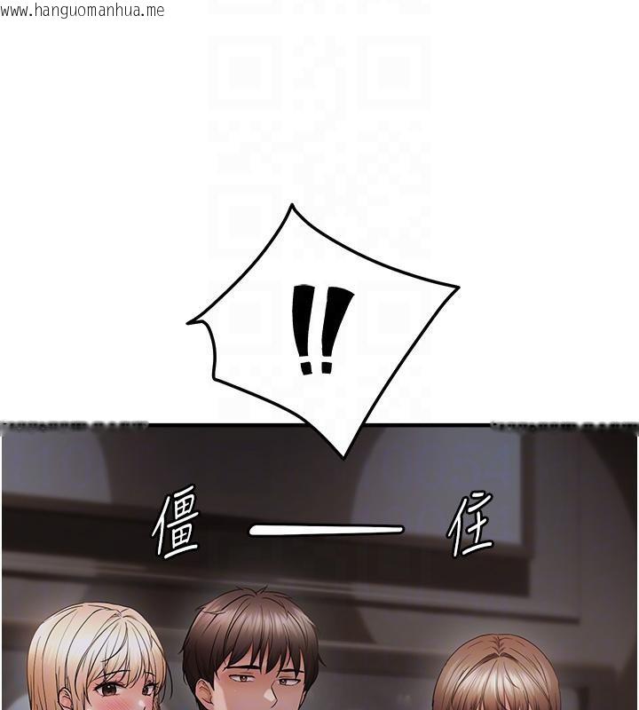 韩国漫画偏偏欲到妳韩漫_偏偏欲到妳-第45话-觊觎床榻上的人母在线免费阅读-韩国漫画-第88张图片