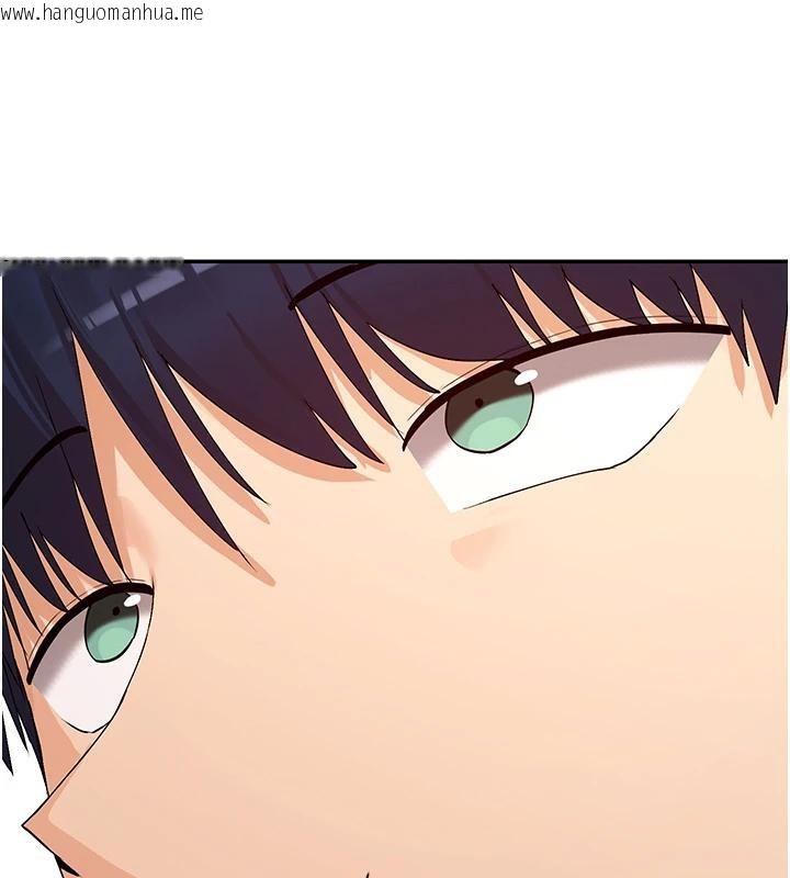 韩国漫画女神都在看这些?韩漫_女神都在看这些?-第36话-想办法讨我开心~在线免费阅读-韩国漫画-第149张图片