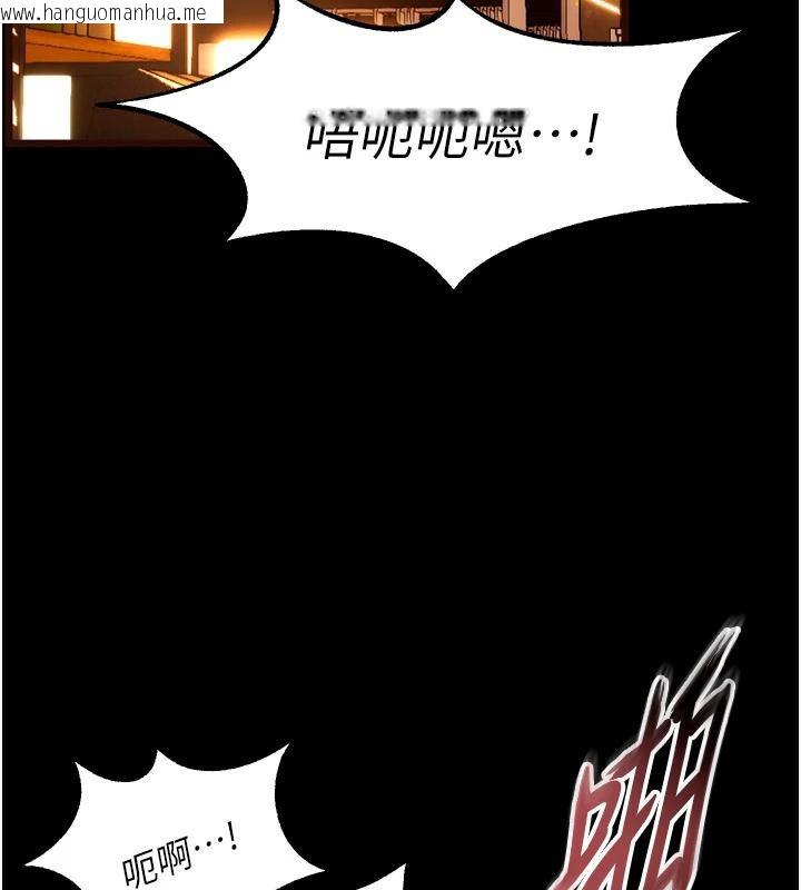韩国漫画狱火重生韩漫_狱火重生-第18话-妳现在只能跪在我脚下吹在线免费阅读-韩国漫画-第13张图片