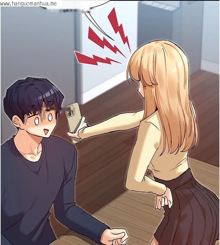 韩国漫画女神都在看这些?韩漫_女神都在看这些?-第36话-想办法讨我开心~在线免费阅读-韩国漫画-第46张图片