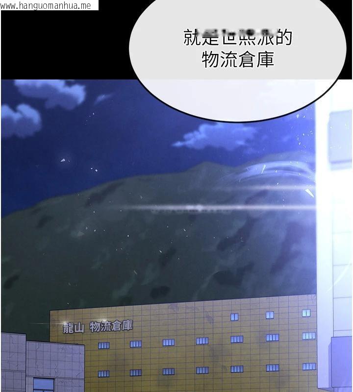 韩国漫画末日雕堡韩漫_末日雕堡-第29话-在地下碉堡翻云覆雨在线免费阅读-韩国漫画-第274张图片