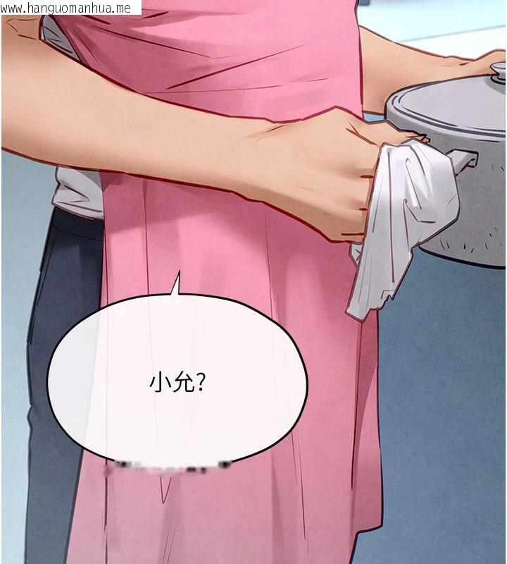 韩国漫画欲海交锋韩漫_欲海交锋-第74话-在妳体内留下我的印记在线免费阅读-韩国漫画-第217张图片