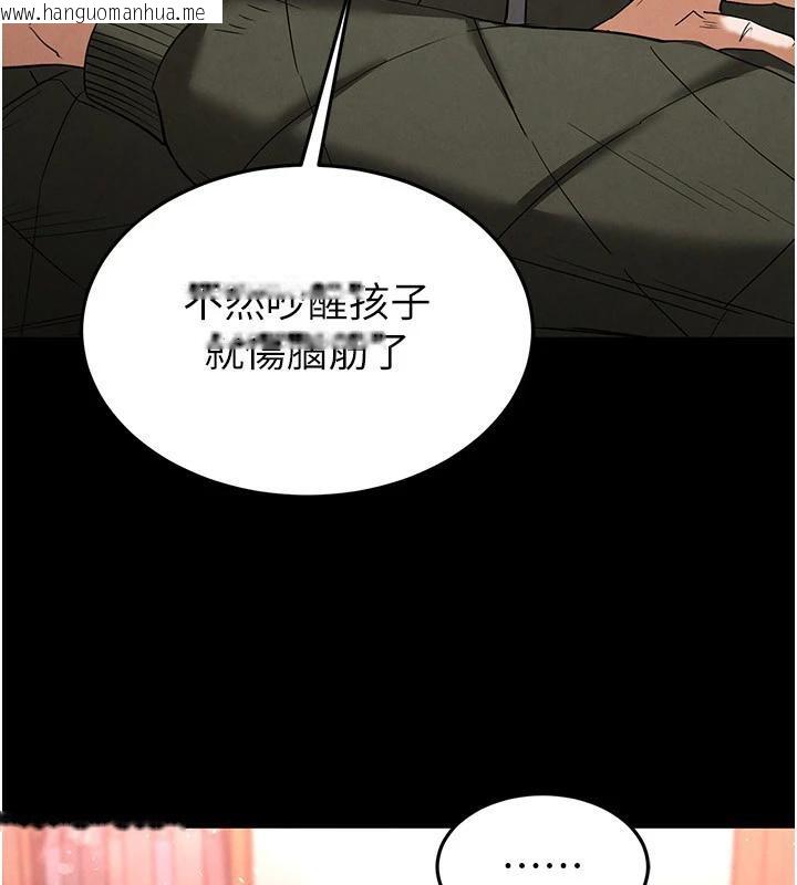 韩国漫画末日雕堡韩漫_末日雕堡-第29话-在地下碉堡翻云覆雨在线免费阅读-韩国漫画-第180张图片