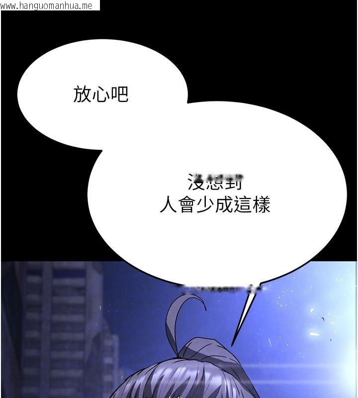 韩国漫画末日雕堡韩漫_末日雕堡-第29话-在地下碉堡翻云覆雨在线免费阅读-韩国漫画-第30张图片