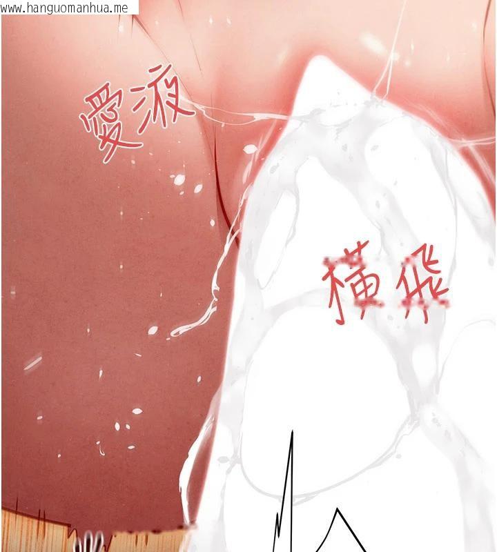 韩国漫画欲海交锋韩漫_欲海交锋-第74话-在妳体内留下我的印记在线免费阅读-韩国漫画-第60张图片